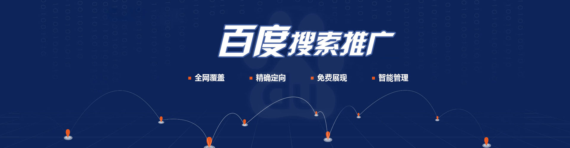 吉安sem开户